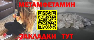кристаллы Конаково