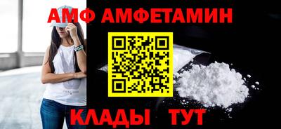 кристаллы Конаково