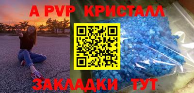 спайс Коммунар