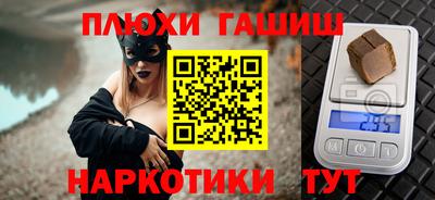 спайс Коммунар