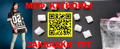 кристаллы Конаково