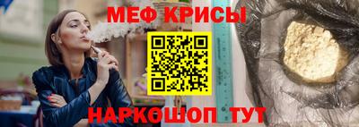 кристаллы Конаково
