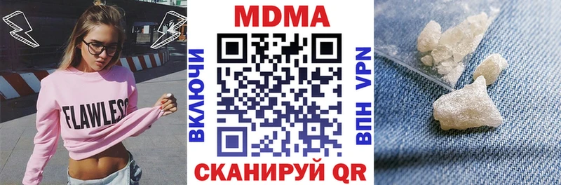 МДМА молли  как найти   omg   Одинцово 