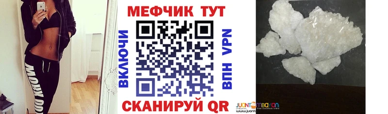 Меф кристаллы  Одинцово 