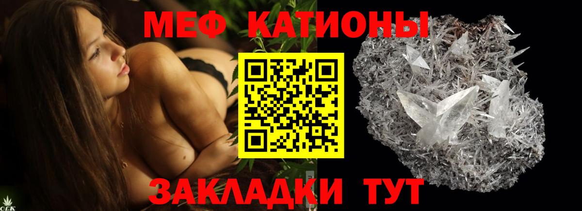 МЕФ мяу мяу  МЕФ  Одинцово  МЕФ  Вход с VPN  mega маркетплейс  Меф mephedrone 
