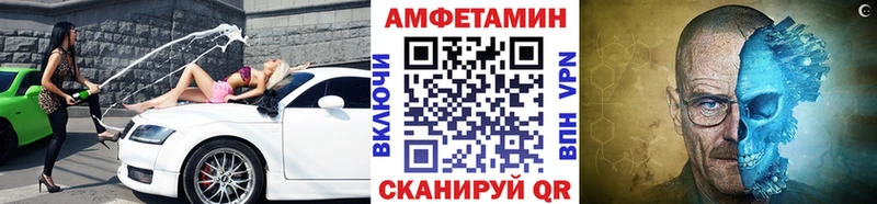 Метамфетамин кристалл  закладка  kraken tor  Одинцово 