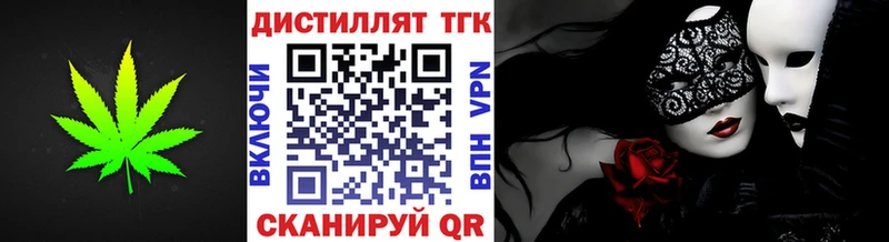 где можно купить   Одинцово  ТГК гашишное масло 
