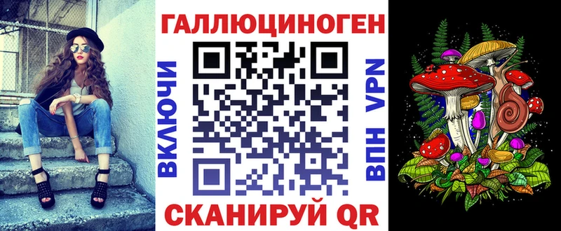 Галлюциногенные грибы мицелий Одинцово