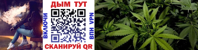 kraken ссылки Одинцово Шишки марихуана конопля